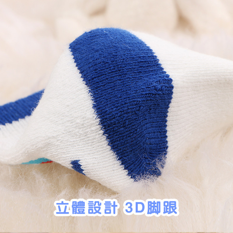 Chaussettes pour bébé - Ref 2110046 Image 3