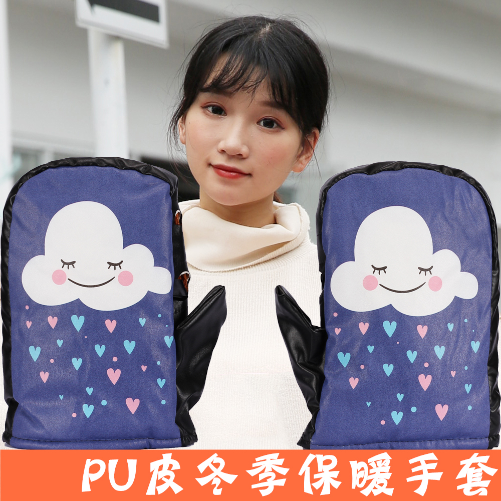 电动车手套冬季加厚棉自行车挡风