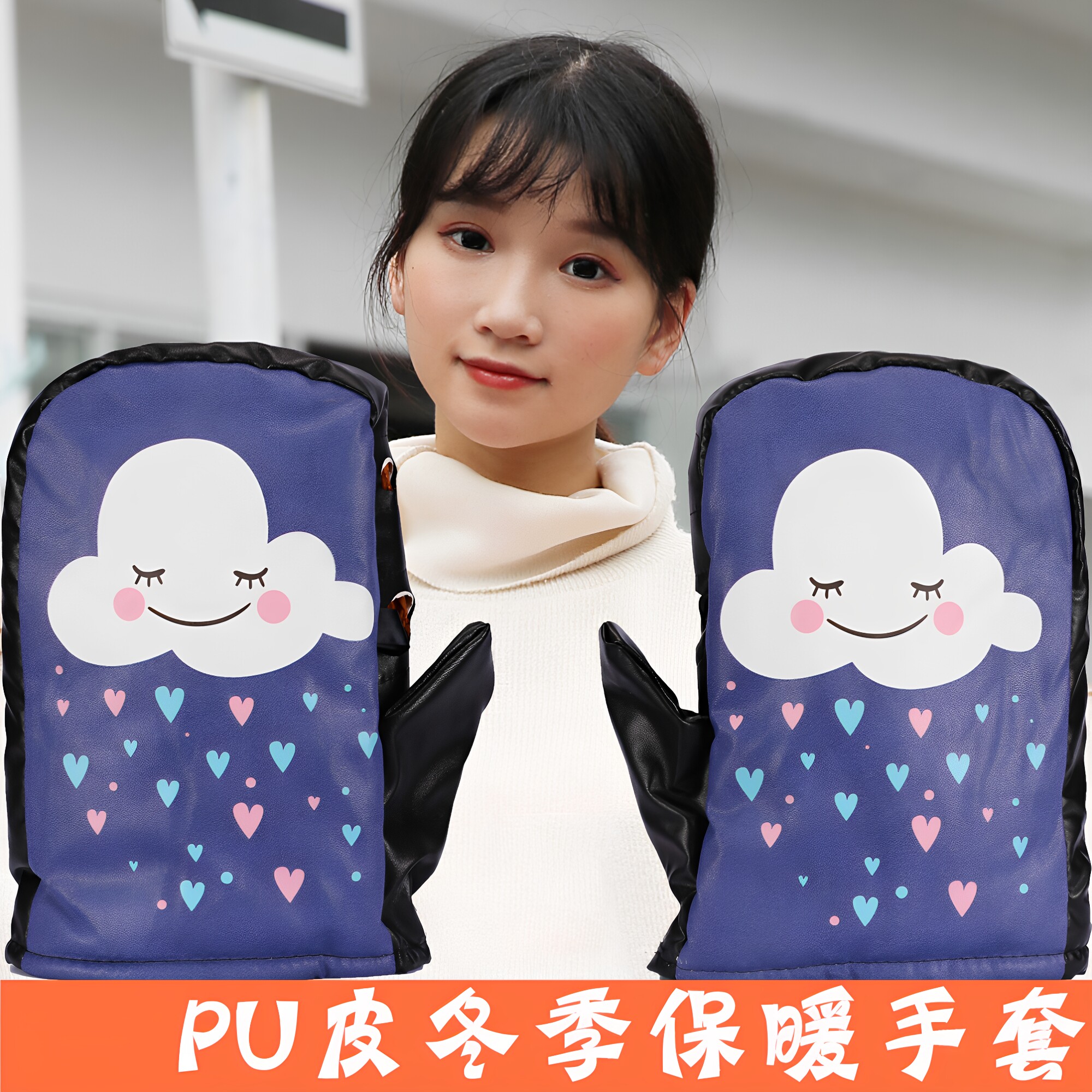 电动车手套冬季加厚保暖摩托车车把套挡风防水电瓶自行车棉把套冬