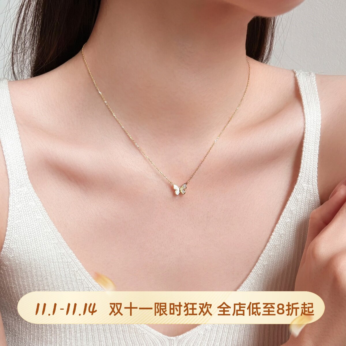 岚屿 羽蝶/S925银满钻贝母蝴蝶项链女栩栩如生仙气少女锁骨链礼物