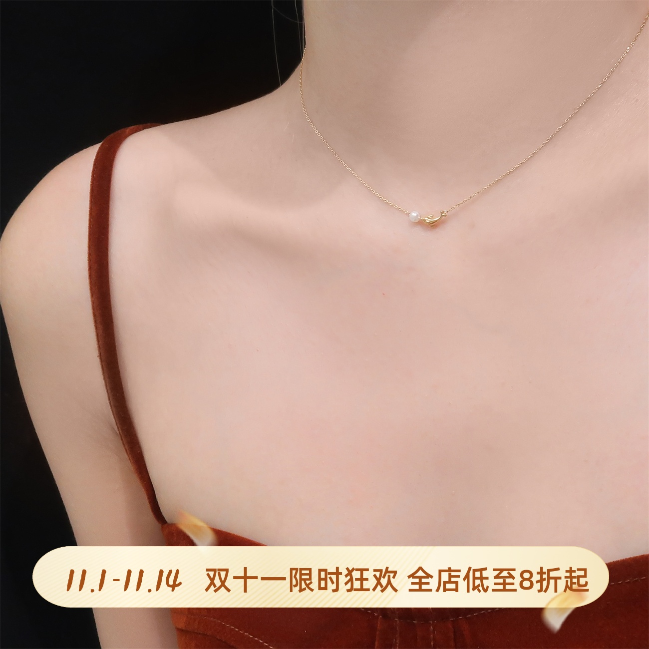 岚屿 小众气质迷你淡水珍珠海豚鲸鱼超细项链百搭个性隐形锁骨链