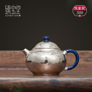 高端茶具家用茶壶 臻宝堂银壶9999纯银泡茶壶纯手工锤纹容天壶中式