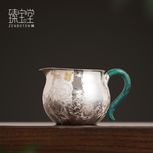 茶具高端匀茶公杯茶海 臻宝堂纯银公道杯纯手工雕刻群芳分茶器中式