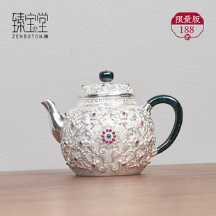 臻宝堂银壶9999纯银泡茶壶纯手工制作花丝宝相花高潘茶壶高端茶具