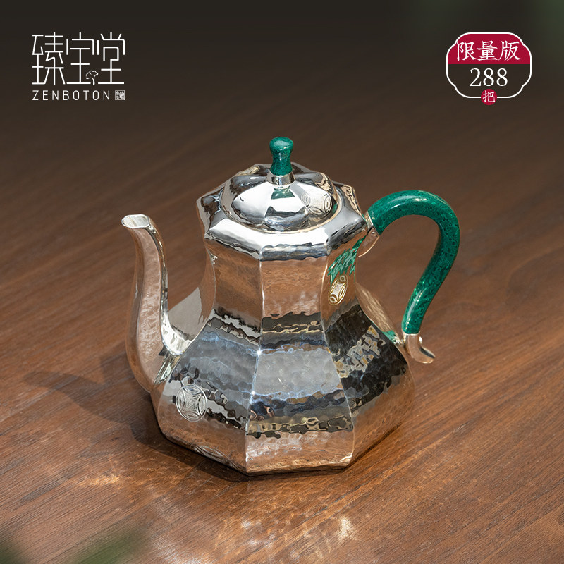 臻宝堂9999纯银酒壶纯手工锤纹分酒器单个白酒壶家用送礼足银酒器