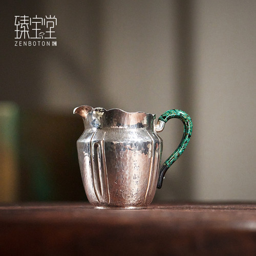 臻宝堂999银纯手工锤纹公道杯