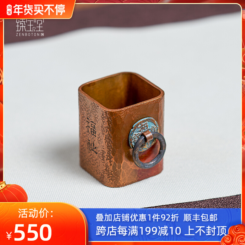 臻宝堂の蓋は純銅の手製の壺蓋を置いて、中国式の福祉に溢れた功夫茶器の部品蓋付きのお茶を置いて置物を置く。