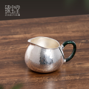 防烫公杯高端茶具 臻宝堂999纯银公道杯纯手工锤纹茶海分茶器中式