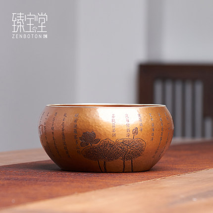 臻宝堂铜建水包银边茶洗纯手工雕刻般若心经钵茶渣桶茶道禅意茶具