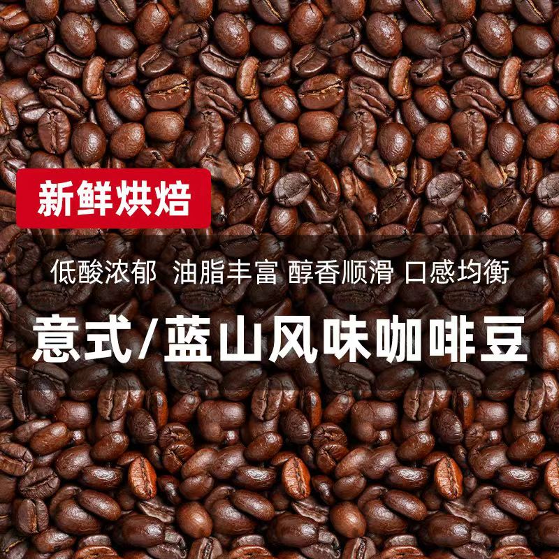 m2m咖啡豆aokka咖啡豆seesaw咖啡豆十大品牌咖啡豆