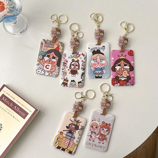 哭娃crybaby伸缩卡套钥匙扣卡通公交饭卡幼儿园接送卡校牌易拉扣