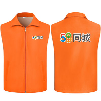 58同城工作服马甲定制招聘马甲