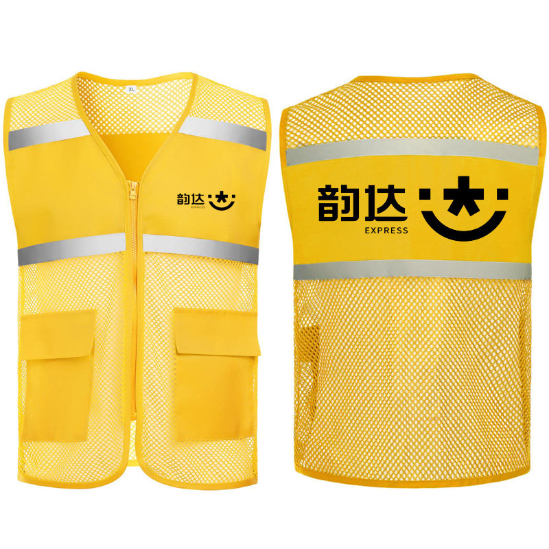 韵达马甲工作服短袖广告宣传义工活动马夹背心定制工衣外套印logo