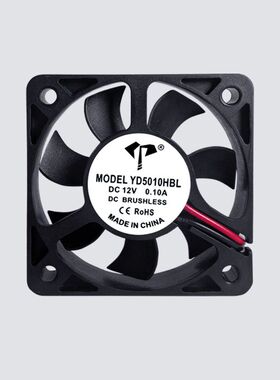 全新DC5010微型散热风扇两线含油滚珠5V12V24静音5cm直流工业风扇