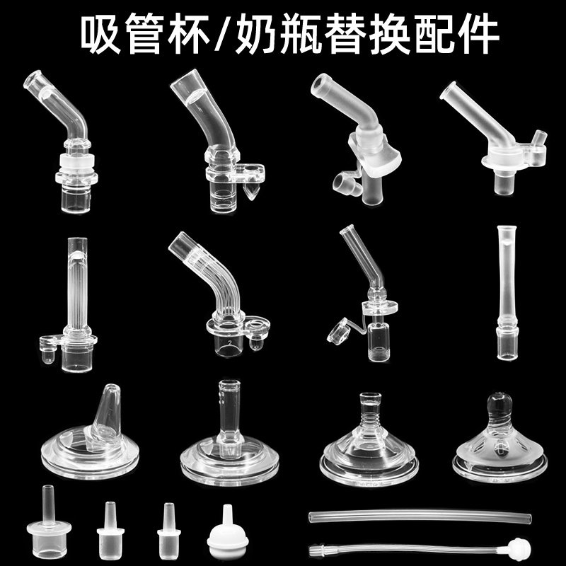 DTD熊耳朵保溫杯替換吸管