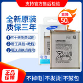 A90 三星A10原装 A80 A70 A20手机A8000原厂A40电池A50全新A60