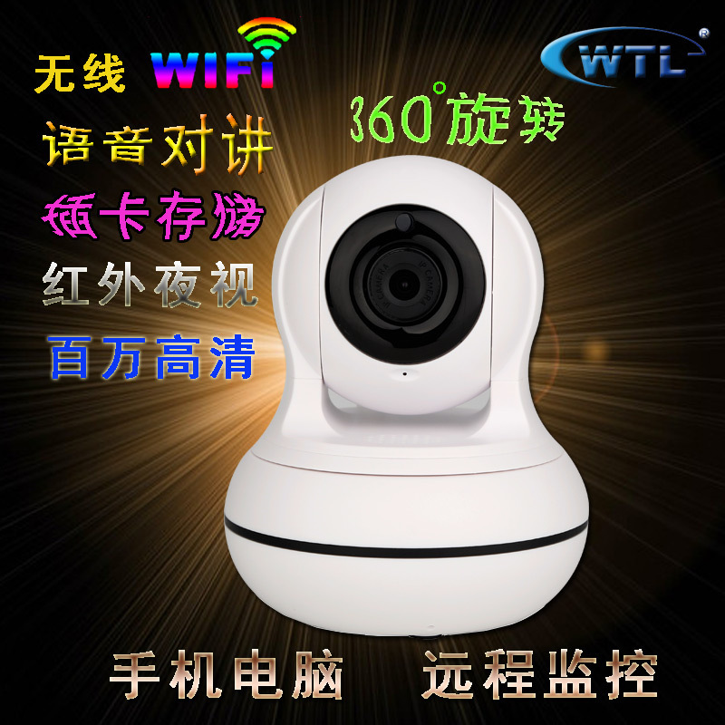 CMS新款NVSIP無線網絡攝像機IPC R10百萬像素高清無線監控攝像頭在類目 電子/電工, 監控器材及系統, 監控攝像機, 網絡攝像機中 - 來自Buy2taobao.com提供專業的淘寶代購服務