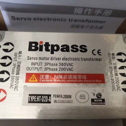 议价Bitpass伺服电子变压器HT-020-AHT-020-BHT-020-C