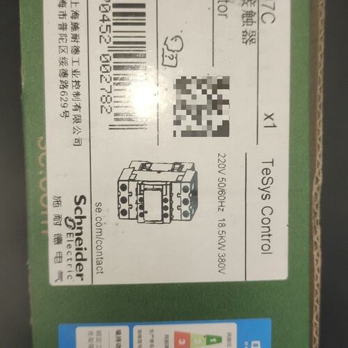 议价交流接触器LC1D40AM7CLC1D50AM7CLC1D65AM7C