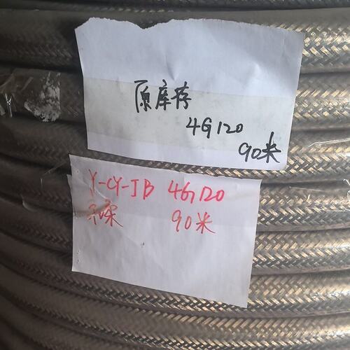 议价4G护线管4G1204G804G100