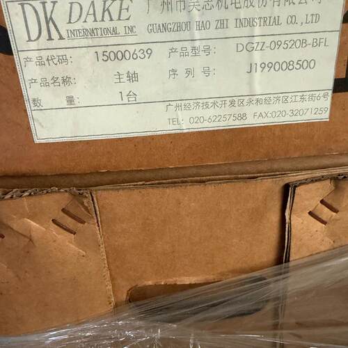 议价DAKE主轴 DGZZ-09520B-BFL，额定转速200