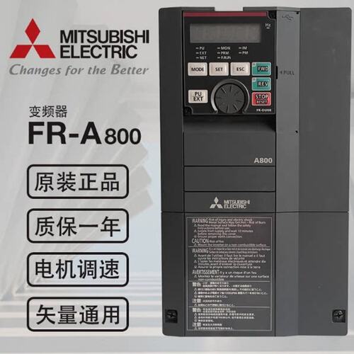 议价变频器FR-A840-00126-2-60FR-A840-00126-2FR-A840-00126