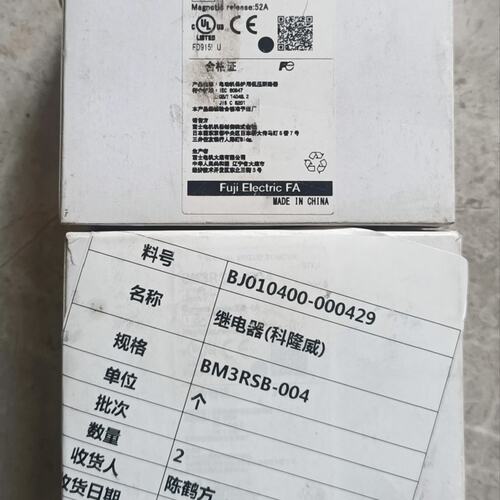 议价电机手动马达启动器BM3RSB-004BM3RSB-010BM3RSB-016