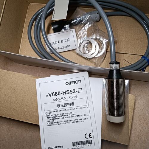 议价RFID读写头V680-HS52-WV680HS52WV680HS52WV680-HS52W