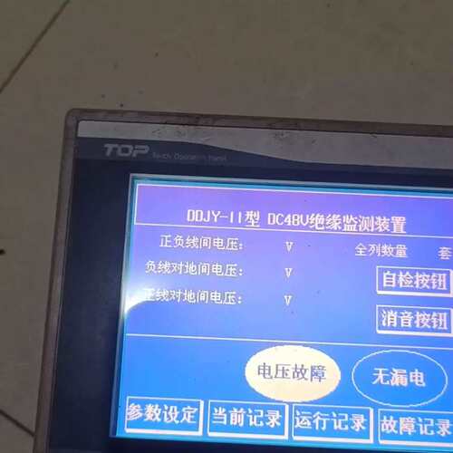 议价XT0P05MQ一DF一G触摸屏