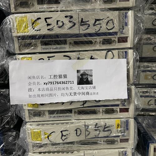 议价CE03260CE0326CE03260ACE03260B