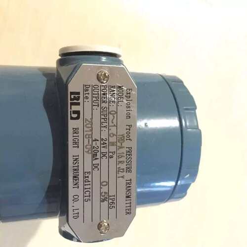 议价上海布莱迪BLD防爆压力变送器 型号：YRD-A.16.R.J2.Y 0-1.6m
