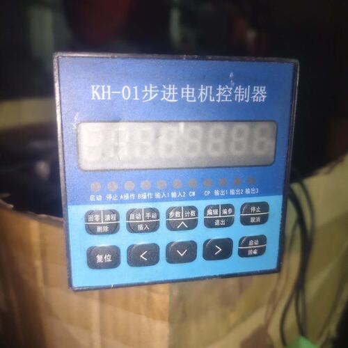 议价KH步进电机控制器KH-01KH01KH01KH-01型KH01型