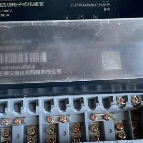 议价三相四线电子式电能表DTS634型崑仑系列直通式3×1