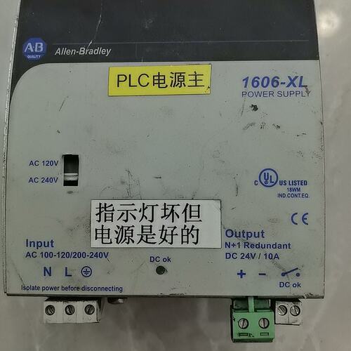 议价电源1606-XL240DR1606-XL120DR1606-XL480E-3