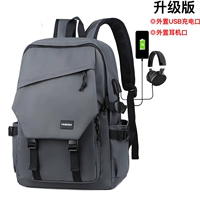 Серый обновленный версия