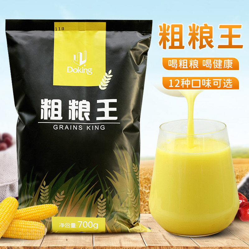 盾皇粗粮王即食玉米粉餐饮店专用玉米汁早餐代餐粉玉米糊玉米浓汤