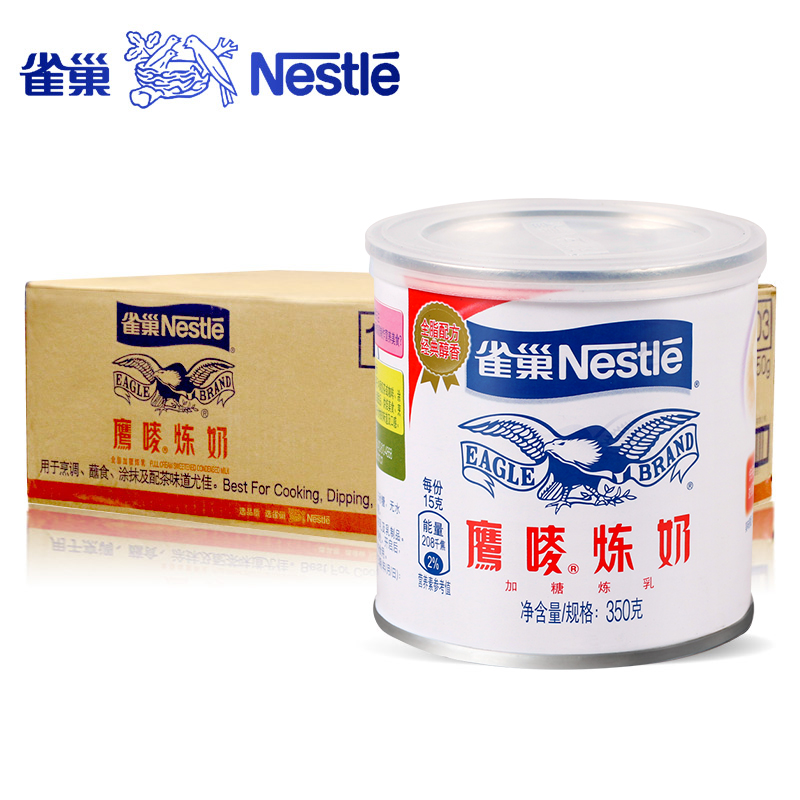 雀巢整箱咖啡蛋挞液烘焙原料炼乳