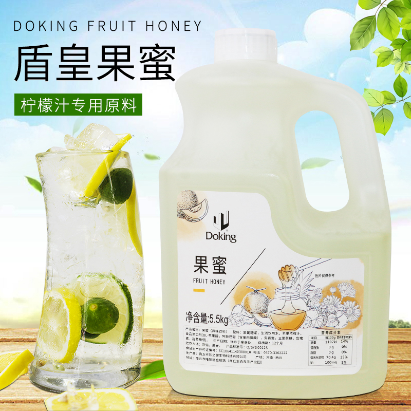 盾皇果蜜 柠檬水奶茶店专用 果汁冲饮原料 柠檬伴侣风味糖浆5.5kg