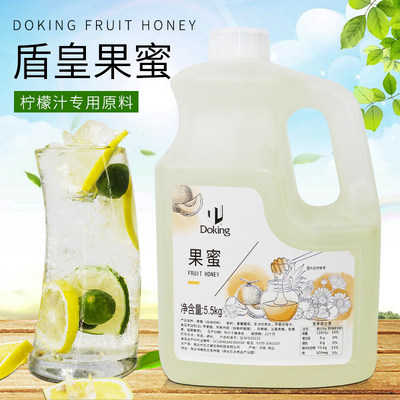 盾皇果蜜柠檬水奶茶店果汁原料