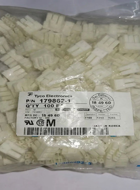 TE泰科 179862-1AMP安普连接器塑壳现货正品原装进口一个起拍