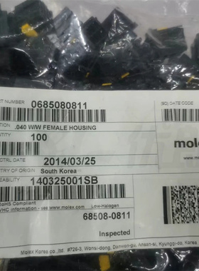 MOLEX685080811  68508-0811 连接器接插件塑壳现货量大从优