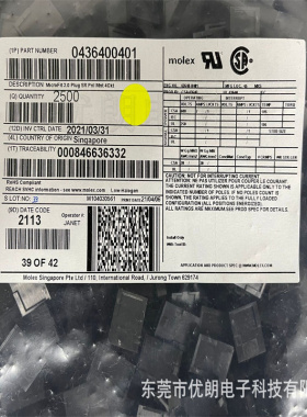 全新原装43640-0401 436400401MOLEX连接器塑壳现货量大从优