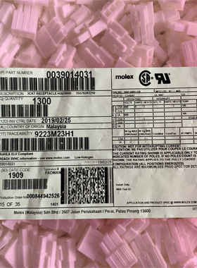 MOLEX39-01-4031 3901-4031 39014031 5557-03R2-21塑壳