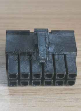 MOLEX47490-0012 474900012连接器塑壳现货原装一个起拍