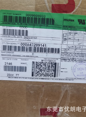 09508033 0950-8033 09-50-8033MOLEX原装连接器3P3.96mm塑壳现货