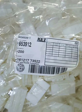 原装KET MG653912塑壳接插件连接器现货 量大从优原装正品