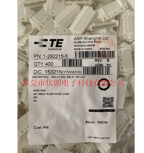 5连接器塑壳现货原装 一个起拍 292215 TE泰科AMP1