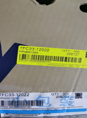 FCI PPI0001024 KUM连接器塑壳 接插件 现货量大从优