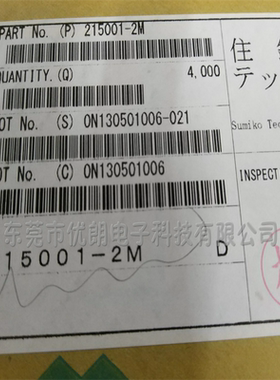 原装SUMIKOTEC端子215001-2M插针一个起拍现货