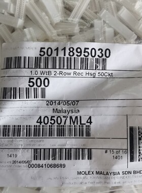 MOLEX501189-5030 5011895030 连接器塑壳现货原装进口一个起拍